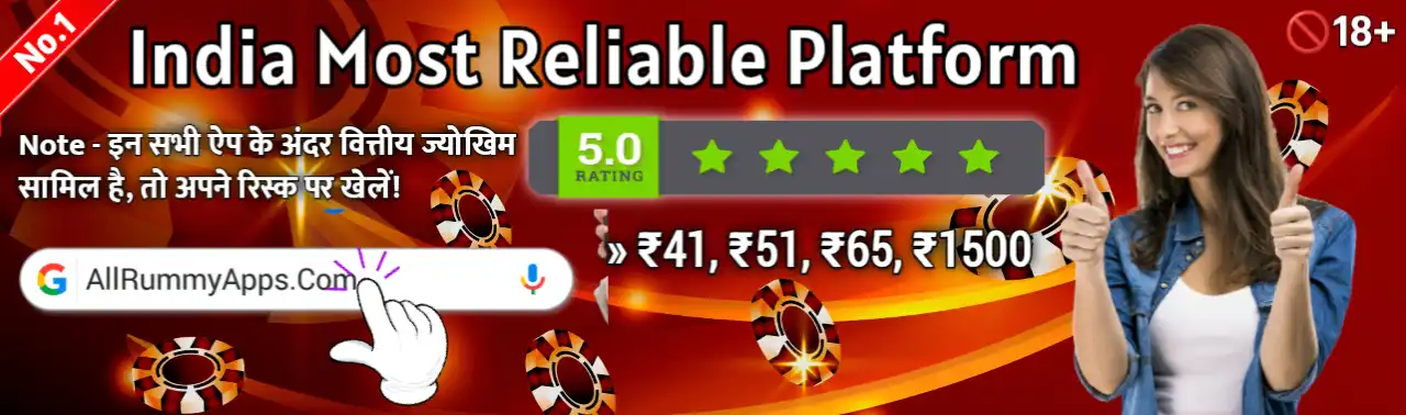 All Rummy Apps - Banner
