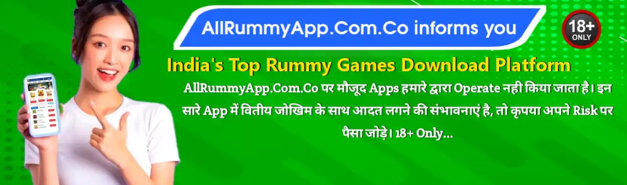 All Rummy App Header Banner