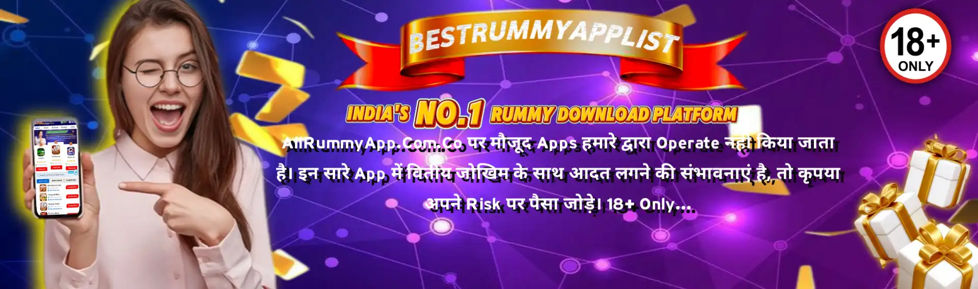 Best Rummy App Header Banner