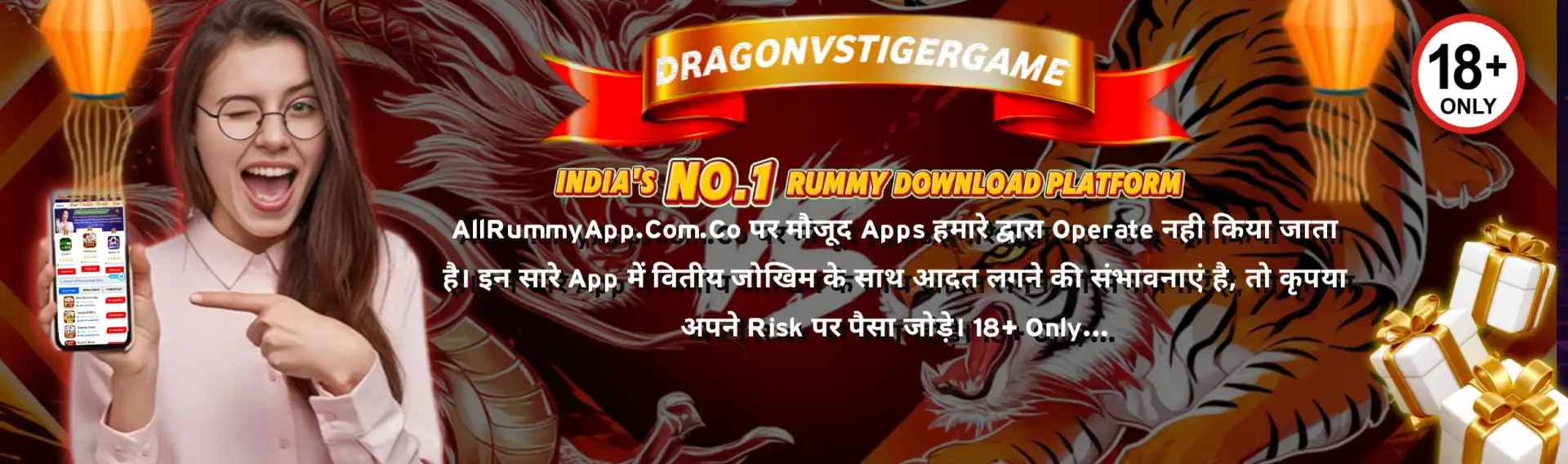 All Rummy App Header Banner